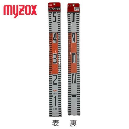 myzox（マイゾックス） ニューアルロッド 60mm幅 50cm N-50 : 今戸屋