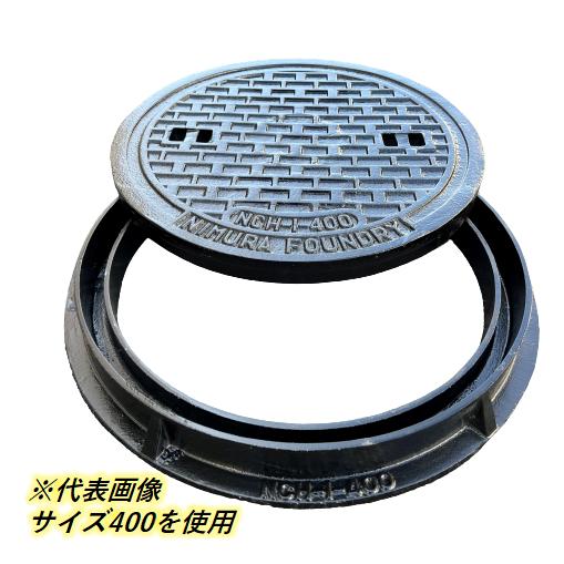 鋳鉄製 茶釜 取っ手付き 鋳鉄製マンホール(普及型・乗用車荷重)蓋のみ 黒色 法山本店