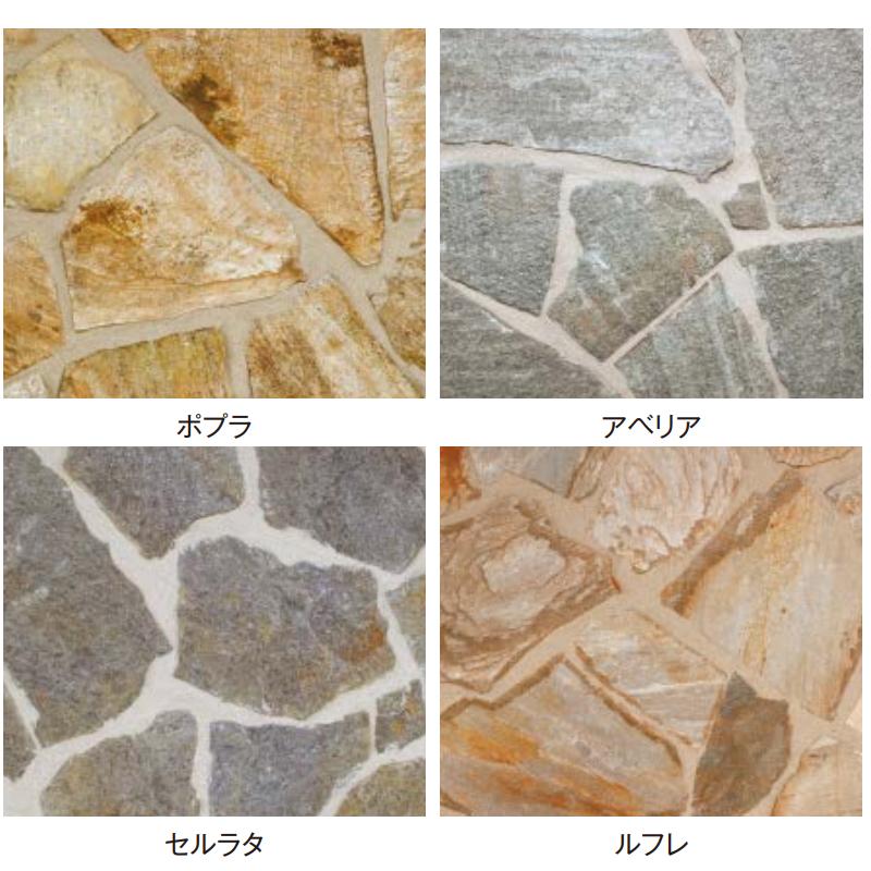 踏み石 乱形 0.5平米 舗石 石英石 天然石 黒 高級 敷石 庭石 板