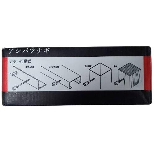GSアシバツナギ 足場つなぎ 適応壁厚35mm New Aws-51 仮設足場 壁 
