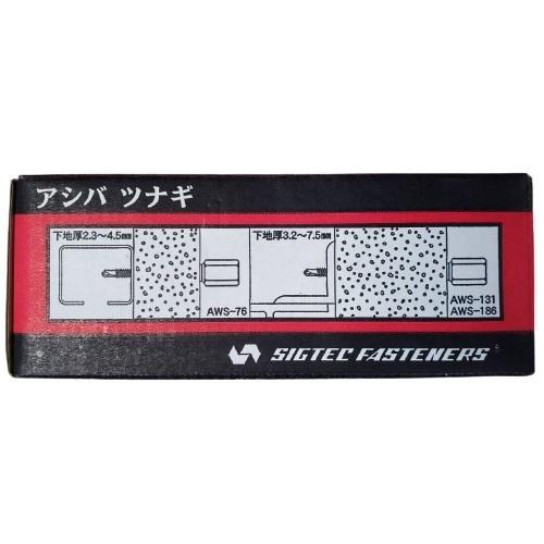 右足専用 GSアシバツナギ 足場つなぎ 適用壁厚60mm New AWS-76 仮設足場接続 壁