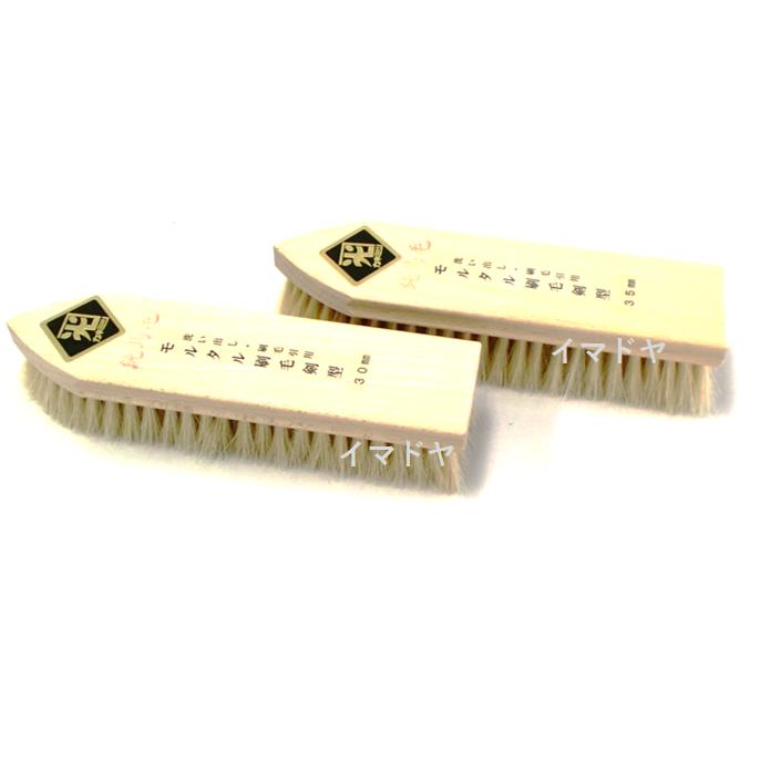 植込純馬毛モルタル刷毛剣型 白毛 60×230mm 毛丈30mm 35mm 洗い出し