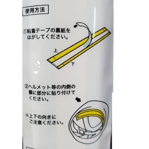 TOYO SAFETY（トーヨーセフティー） 汗水吸シート あせすいすい 4枚入