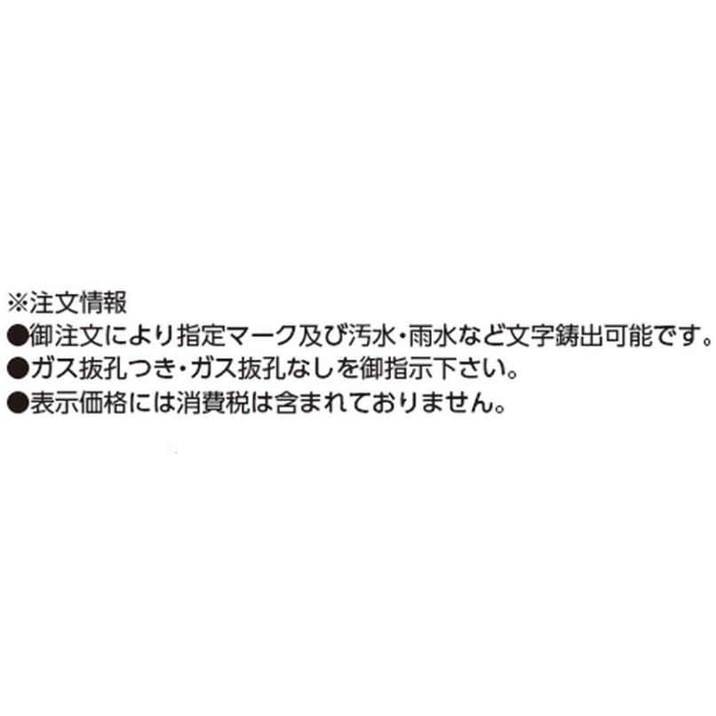 マンホール 鉄蓋 600 T-20 グランドマンホール 下水道用人孔鉄蓋 JIS