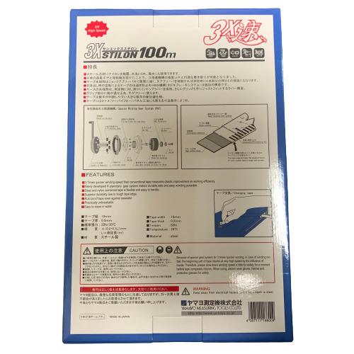 ヤマヨ測定機 サンエックススチロン 鋼製巻尺 100m NR100X ヤマヨ測定