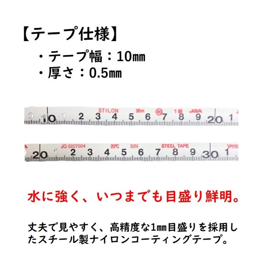 ヤマヨ測定機 サンエックススチロン 鋼製巻尺 50m NR50X ヤマヨ測定