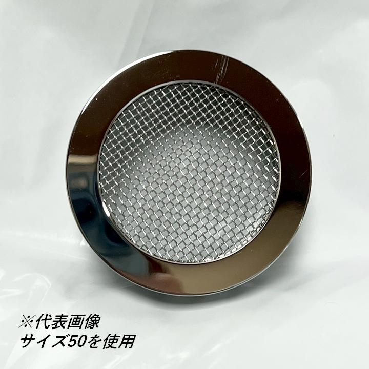 伊藤鉄工　NVC1 150 ベンチレーター 差込型 VP VU 防虫網_5