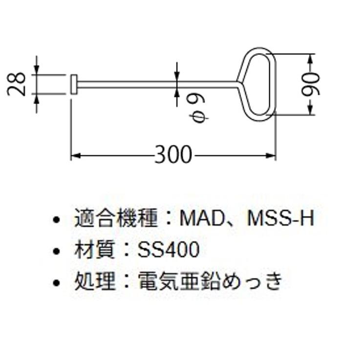 カネソウ マンホール マンホール鉄蓋用 開閉ハンドル A型 : 今戸屋建材