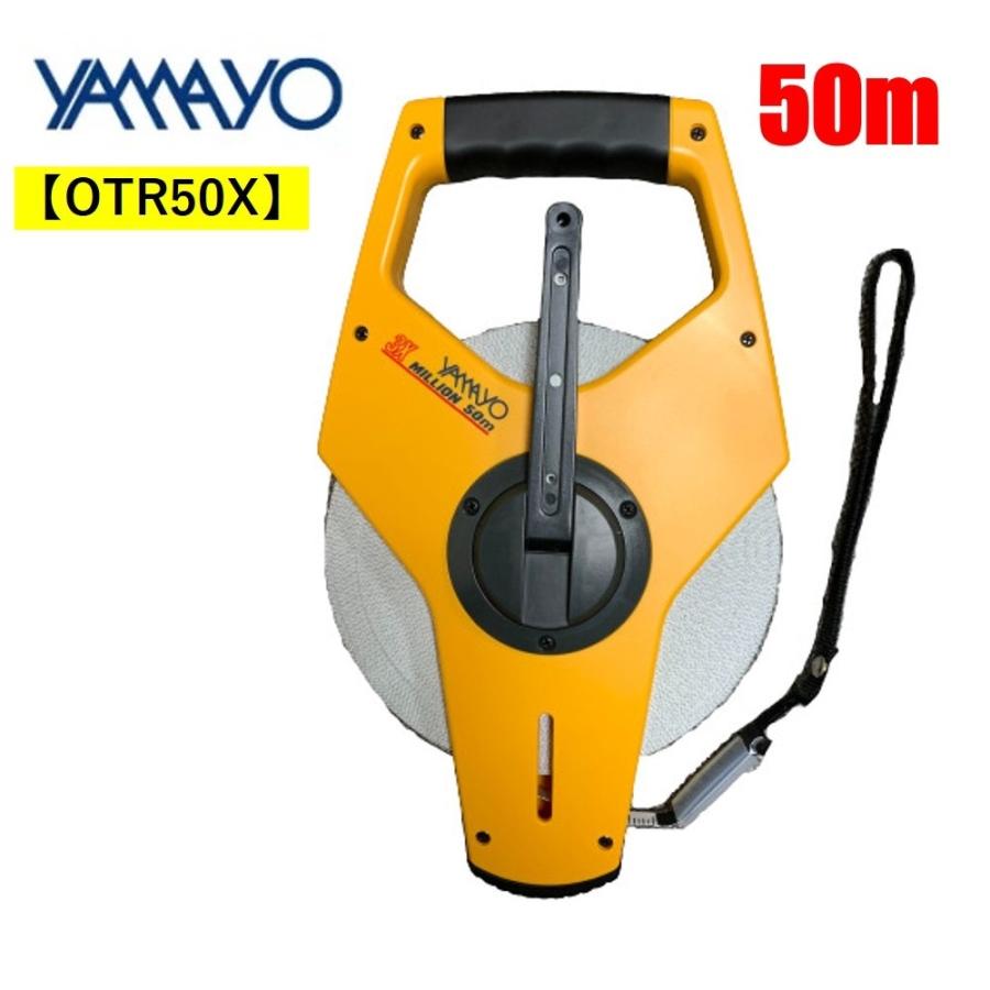 ヤマヨ測定機 ヤマヨ サンエックスミリオン ガラス繊維巻尺 50m OTR50X