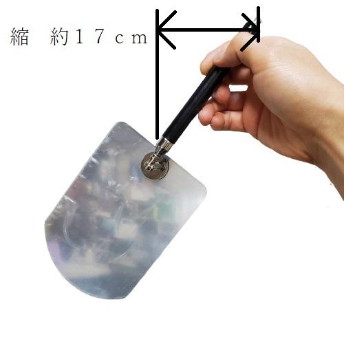 DOGYU 検査用アクリル製伸縮点検鏡 ミラー棒 P-100R 土牛産業