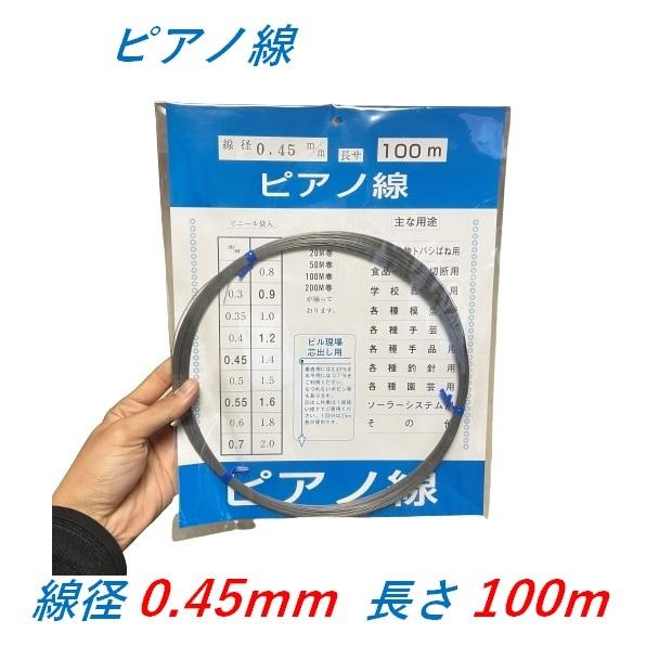 芯出し用ピアノ線ボビン巻き0.7mm×1000m×1巻