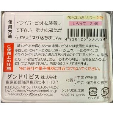 希少テクタイト☆ビリトナイトストラップ　ちょっと大きめ☆ Bianchi ビアンキ スピードストリップ 44マグナム 44-45