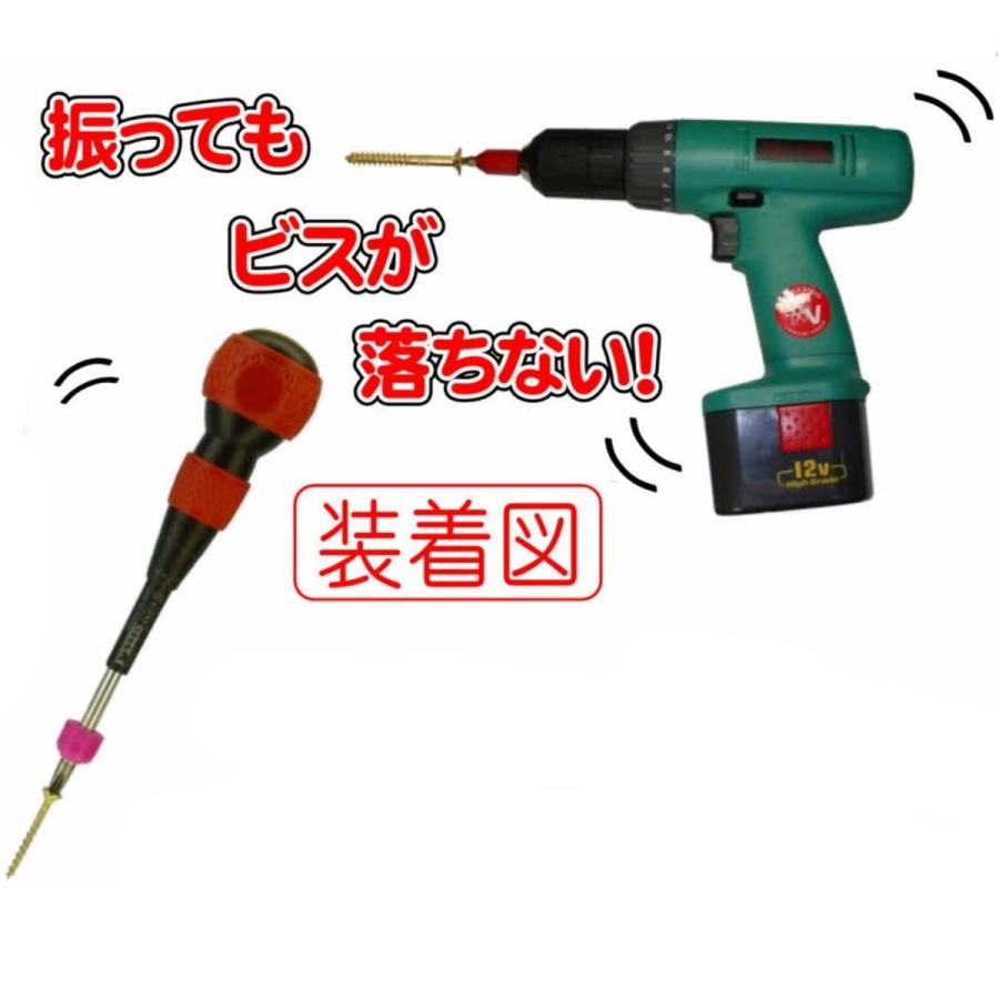 ダンドリビス ビスが落ちない君 Lサイズ 強力 永久磁石 2個入 P