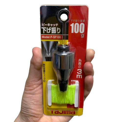 Tajima（タジマ） ピーキャッチ下げ振り 100 P-SF100 : 今戸屋建材 