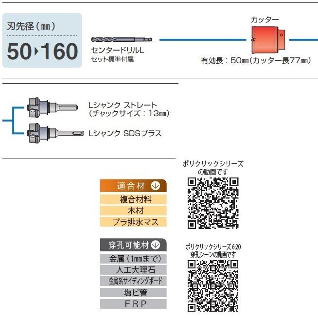 ミヤナガ（MIYANAGA） ハイブリットコアドリル カッター 65mm 複合材