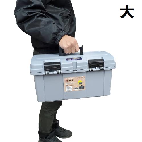 リングスター ダブルセット工具箱 PD-4600W GB 大小セット ツール
