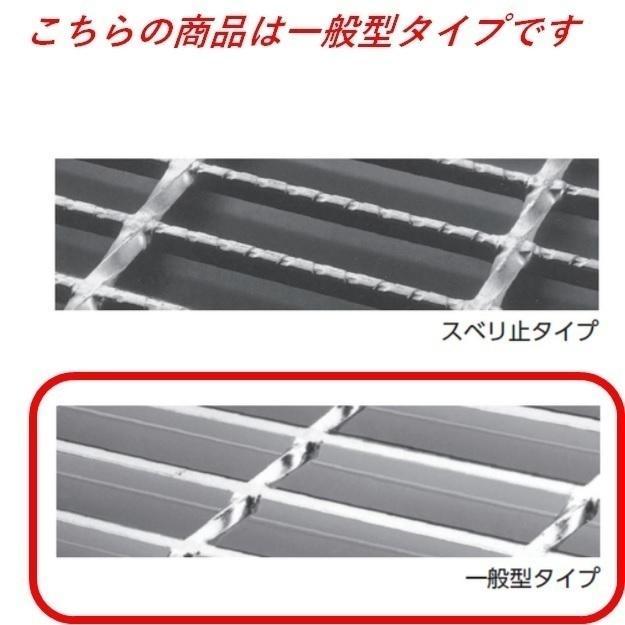 グレーチング溝蓋 側溝 グレーチング 溝幅500mm T6 かさ上げ溝蓋 一般型 普通目 圧接式