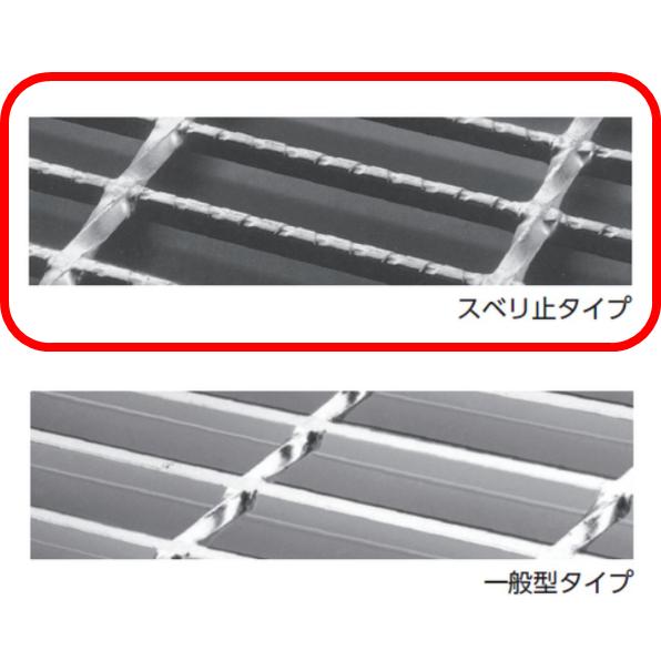 側溝　グレーチング　溝幅500mm　T20　ニムラ　スベリ止め　圧接式　溝蓋　125mm高　普通目　501mm長　嵩上げ　みぞぶた　JIS型　かさ上げ溝蓋