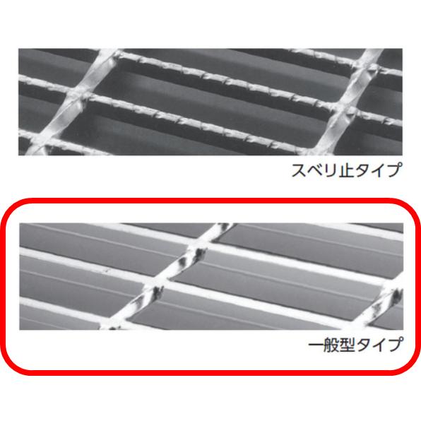 側溝　グレーチング　溝幅300mm　かさ上げ溝蓋　JIS型　細目　995mm長　T20　ニムラ　95mm高　溝蓋　嵩上げ　圧接式　みぞぶた　プレーン