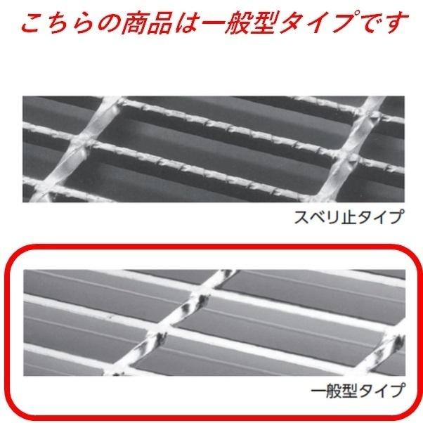 側溝　グレーチング　溝幅400mm　鋼板製グレーチング　100mm高　細目　一般型　圧接式　かさ上げ溝蓋　995mm長　溝蓋　ニムラ　T6　みぞぶた