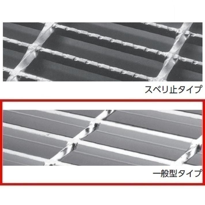 集水桝 グレーチング 桝内径500mm×600mm T2 普通目 プレーン 110°開閉ます蓋 マス 角桝 溝蓋 ます ニムラ 送料無料_2