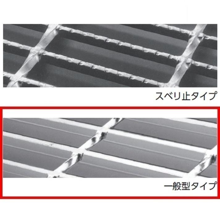集水桝 グレーチング 桝内径300mm×400mm T14 普通目 プレーン 110°開閉