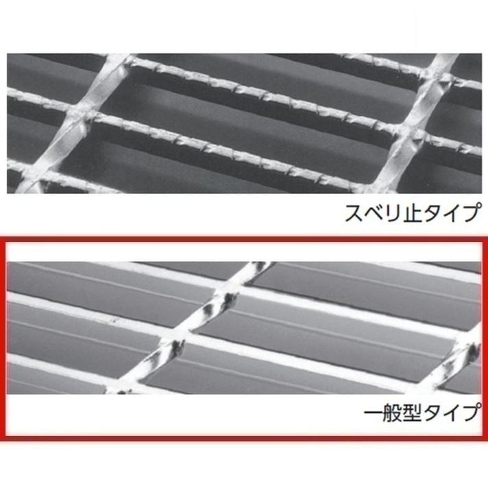 集水桝　グレーチング　桝内径700mm×700mm　110°開閉ます蓋　T2　ニムラ　角桝　ます　送料無料　プレーン　溝蓋　マス　普通目