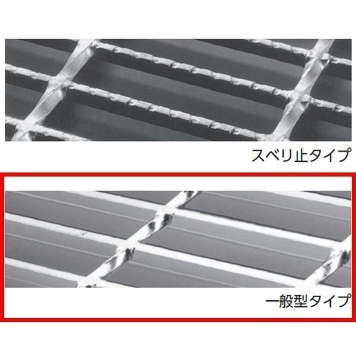 集水桝 グレーチング 桝内径300mm×400mm T20 普通目 プレーン 110°開閉