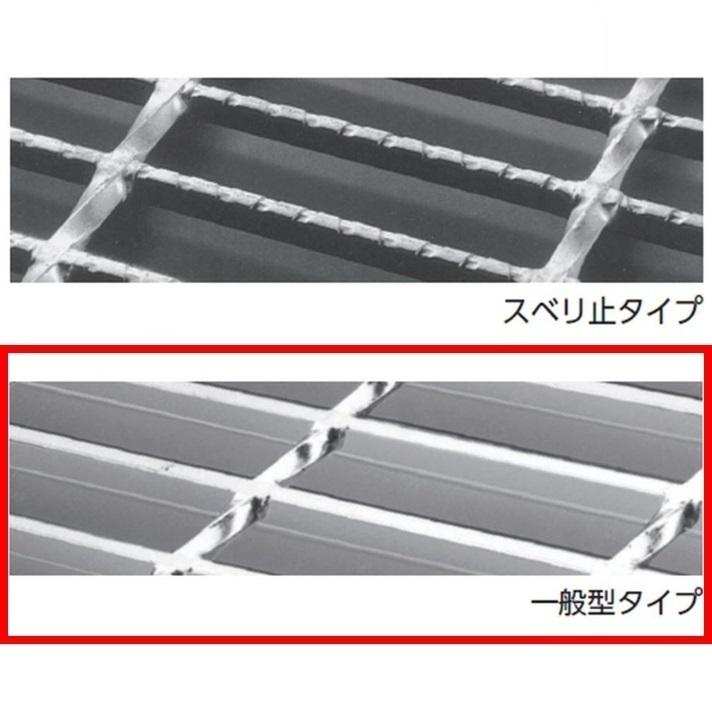 グレーチング蓋 特価品」 グレーチング 嵩上げJIS型溝蓋 蓋幅510mm 溝幅400mm用 普通目