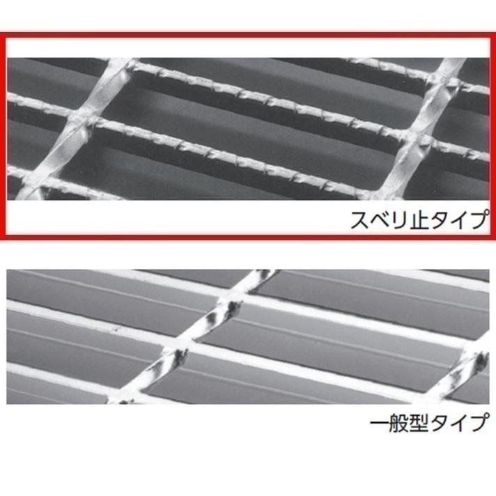 集水桝 グレーチング 桝内径300mm×500mm T2 普通目 スベリ止め 110°開閉ます蓋 マス 角桝 溝蓋 ます ニムラ 送料無料_2