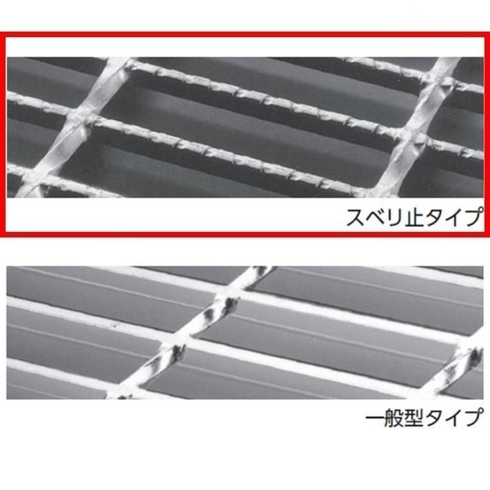 集水桝 グレーチング 桝内径500mm×500mm T25 普通目 スベリ止め 110°開閉ます蓋 マス 角桝 溝蓋 ます ニムラ 送料無料
