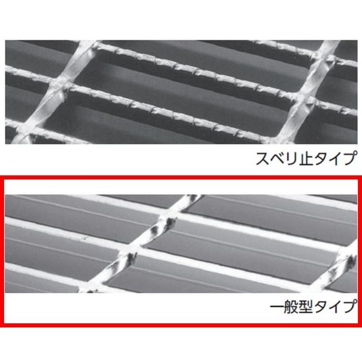 グレーチング2枚 かさあげJIS側溝用 グレーチング ハイテン鋼製 普通目 細目 歩道用 T2 T6