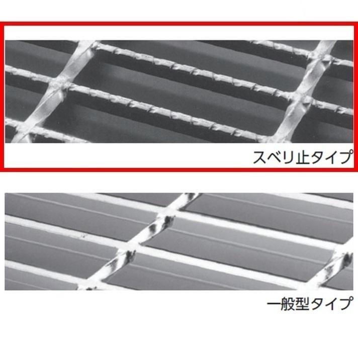 集水桝 グレーチング 桝内径500mm×400mm T20 普通目 スベリ止め 180°開閉ます蓋 マス 角桝 溝蓋 ます ニムラ 送料無料