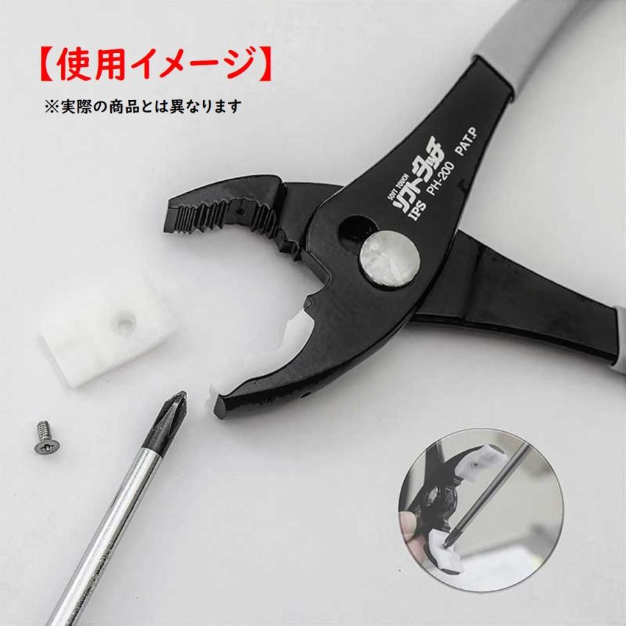 ＰＨ IＬ IＰＳノンフライヤー IPS PLIERS ソフトタッチコンビ PH-165 | ファクトリーギア - 公式