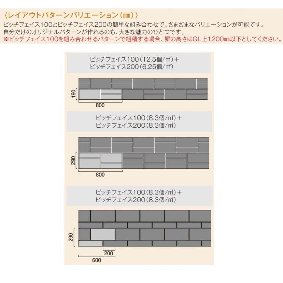 限定特価 ブロック コーナー 414mm 190mm 150mm 強度区分c16 組積用 デザインブロック 化粧ブロック ピッチフェイス0 エスビック Rmb Com Ar