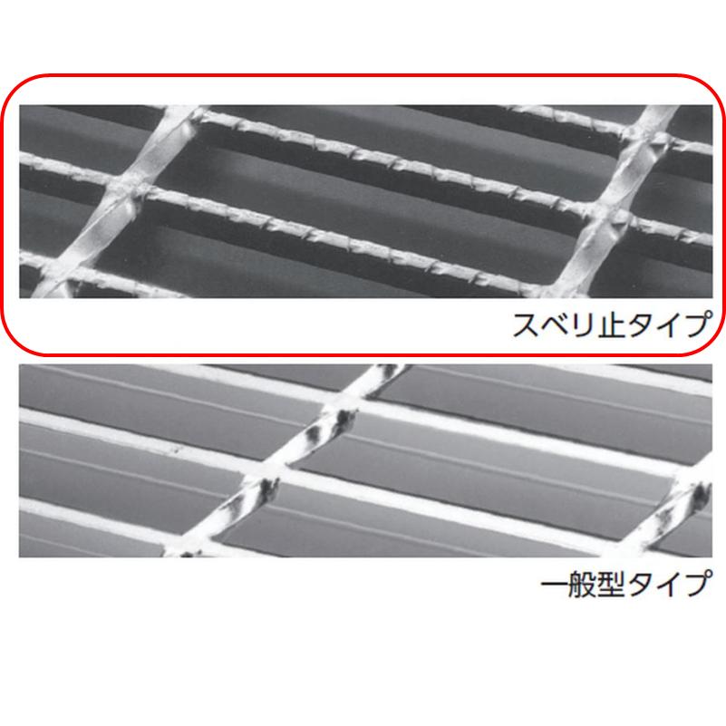 横断溝　側溝　グレーチング　T2　圧接式　ノンスリップ　溝幅500mm　ニムラ　溝蓋　細目　溝蓋　側溝蓋　規格