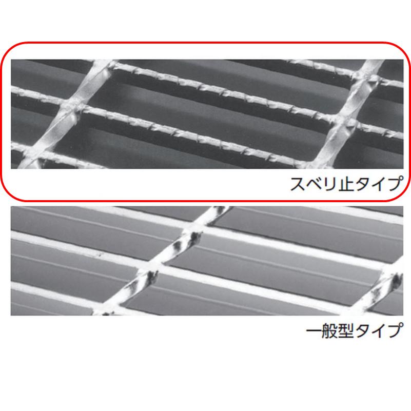 特注 横断溝 側溝 グレーチング寸法 250mm×598mm×25mm T-25 特注 横断溝 側溝 グレーチング寸法 250mm×598mm×25mm T-25