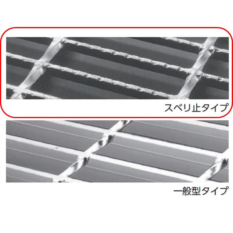 側溝 グレーチング 溝幅300mm T25 スベリ止 普通目 圧接式 溝蓋 ニムラ 溝蓋 側溝蓋 規格 横断溝｜imadoyaonabeta｜03