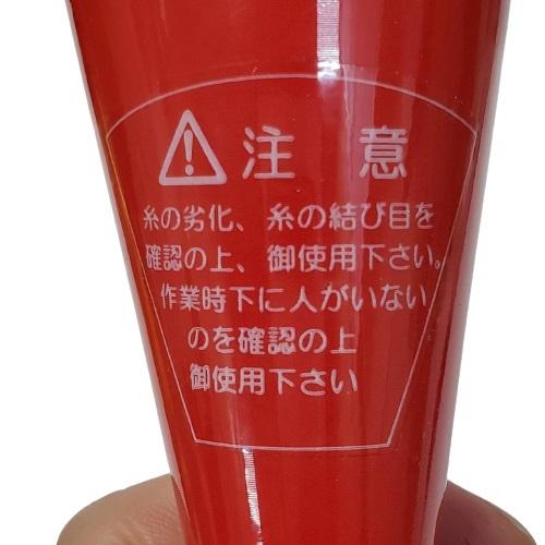 YAMAGUCHI トリの下振 特殊リング付 800g PLUMB BOB : 今戸屋