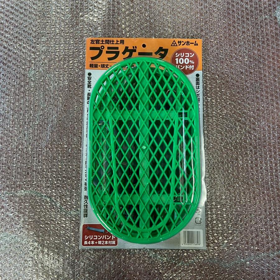 プラゲータG 土間仕上げ用スリッパ ワイドサイズ ABS樹脂 グラス