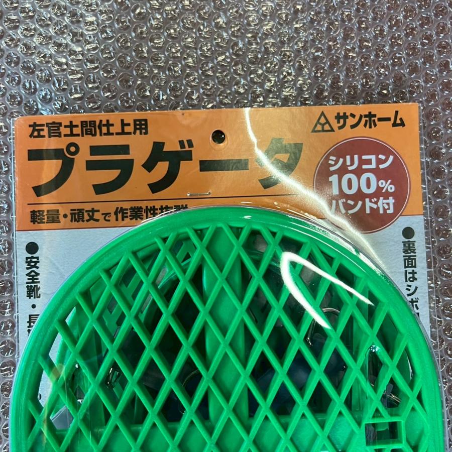 プラゲータG 土間仕上げ用スリッパ ワイドサイズ ABS樹脂 グラス