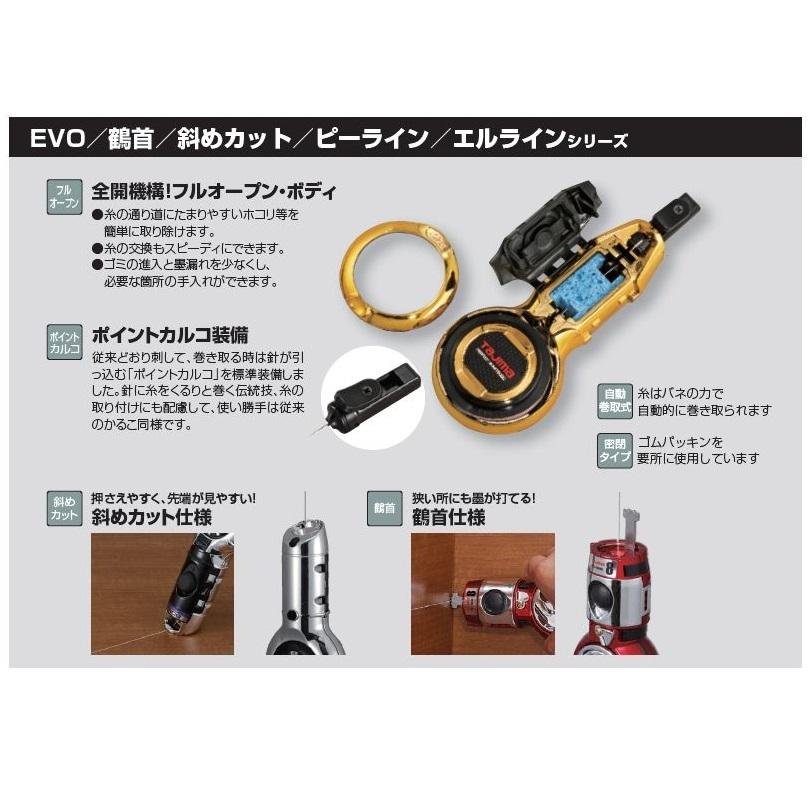 Tajima パーフェクト墨つぼ EVOX-M PS-EVOX-M タジマ : 今戸屋 Tajima パーフェクト墨つぼ EVOX-M PS-EVOX-M タジマ : 今戸屋