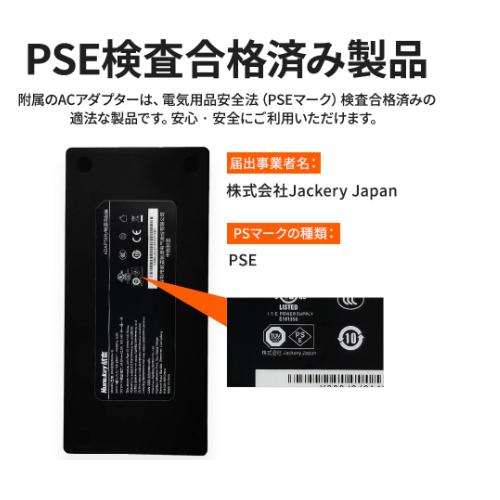 Jackery Jackery/ジャクリ PTB152 ポータブル電源 1500 容量1534.68Wh