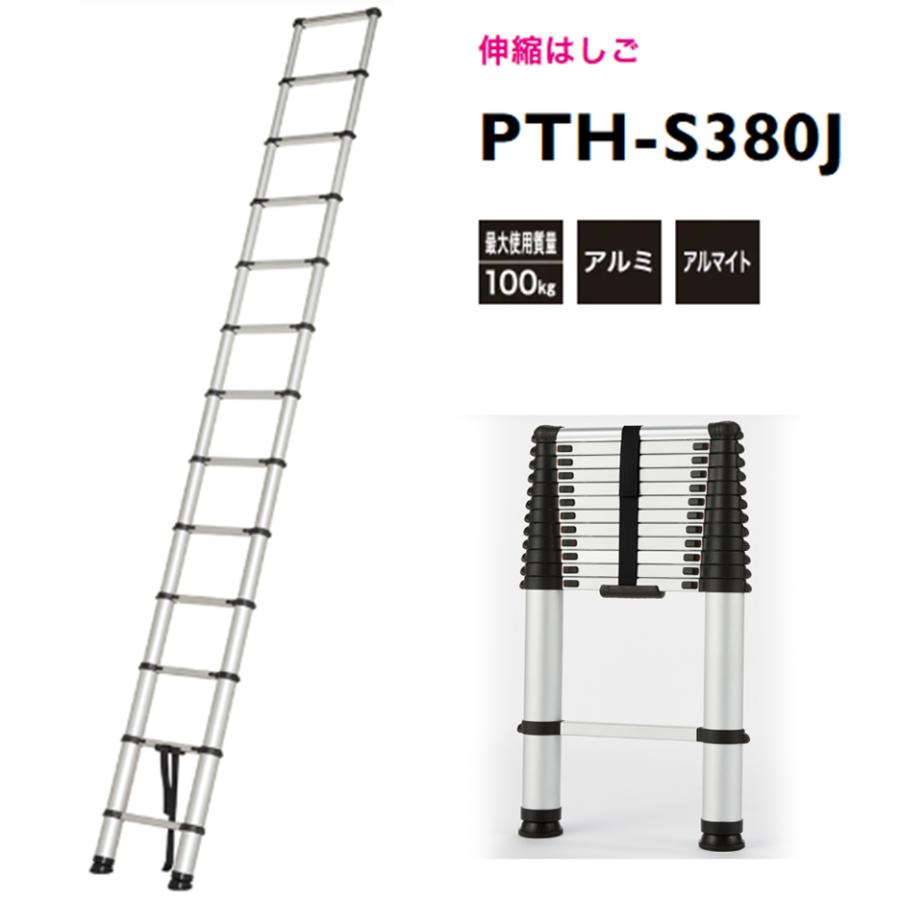 ピカ　ハシゴ　全長3m ピカ ハシゴ 全長3m