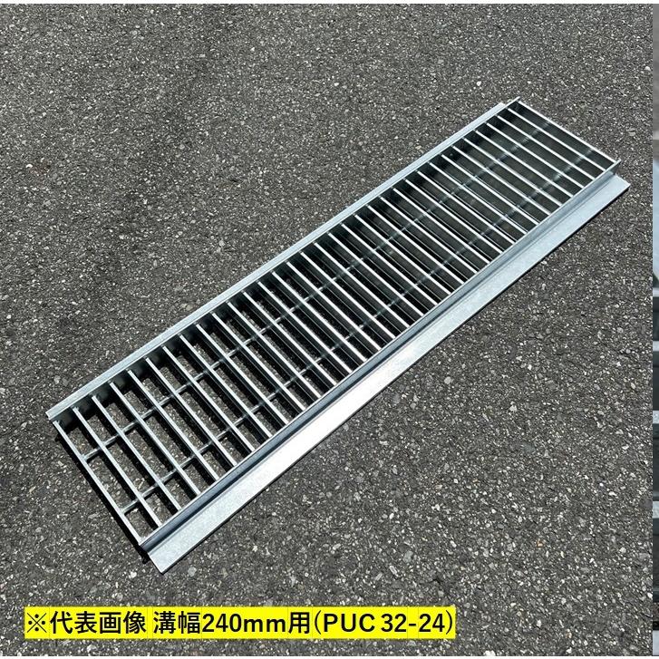 U字溝 グレーチング 溝幅300mm T-14 一般型 普通目 圧接式 溝蓋 ニムラ