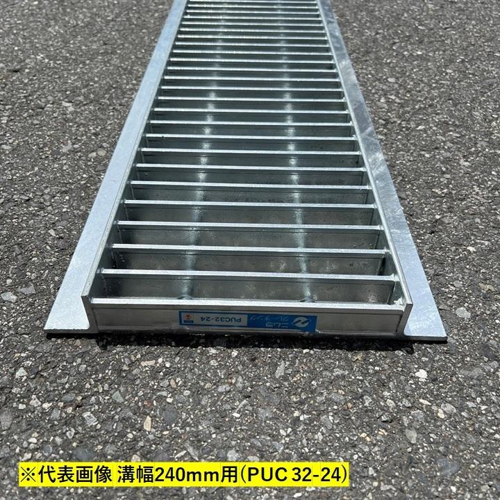 U字溝 グレーチング 溝幅300mm T-14 一般型 普通目 圧接式 溝蓋 ニムラ 