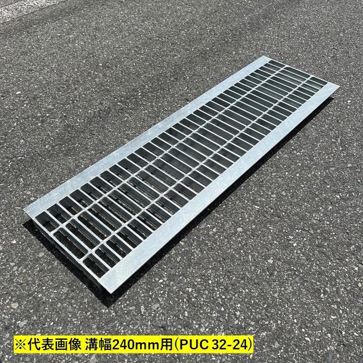 ☆新古品 ニムラ グレーチング 9930×400×40mm 駐車場 側溝 28枚セット☆