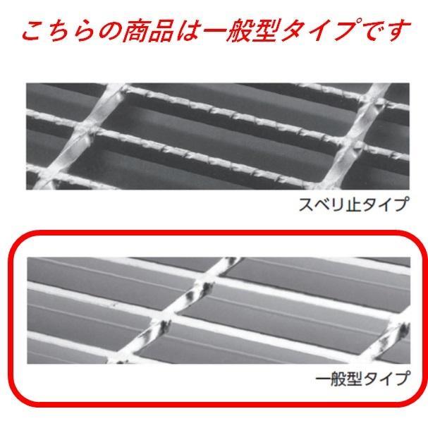 カット　U字溝　グレーチング　一般型　長さ指定　ニムラ　溝幅600mm　鋼板製グレーチング　圧接式　溝蓋　送料無料　プレーン　T-14　普通目