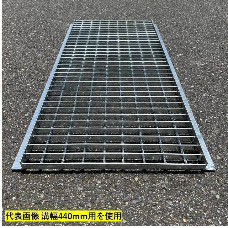 U字溝 グレーチング 溝幅200mm 歩道用 スベリ止 普通目 圧接式 溝蓋