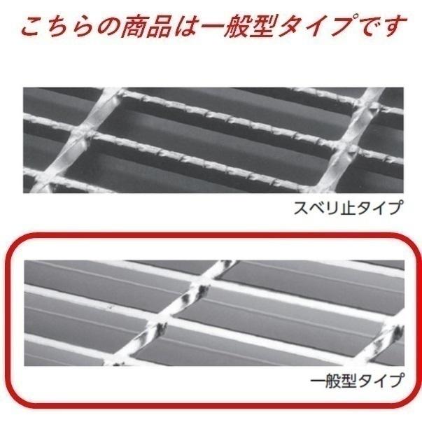 U字溝 グレーチング 溝幅200mm T-14 一般型 細目 圧接式 溝蓋 ニムラ